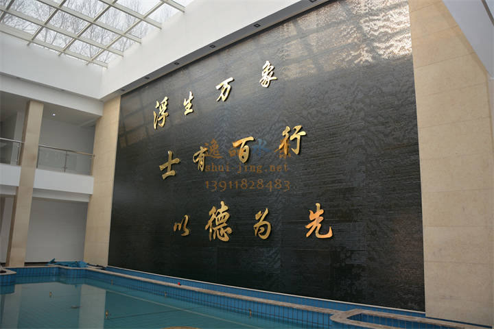 某公司室內(nèi)水幕墻設(shè)計施工案例